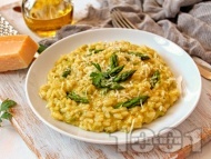 Рецепта Ризото с ориз Арборио, аспержи, праз, зелен лук и целина
